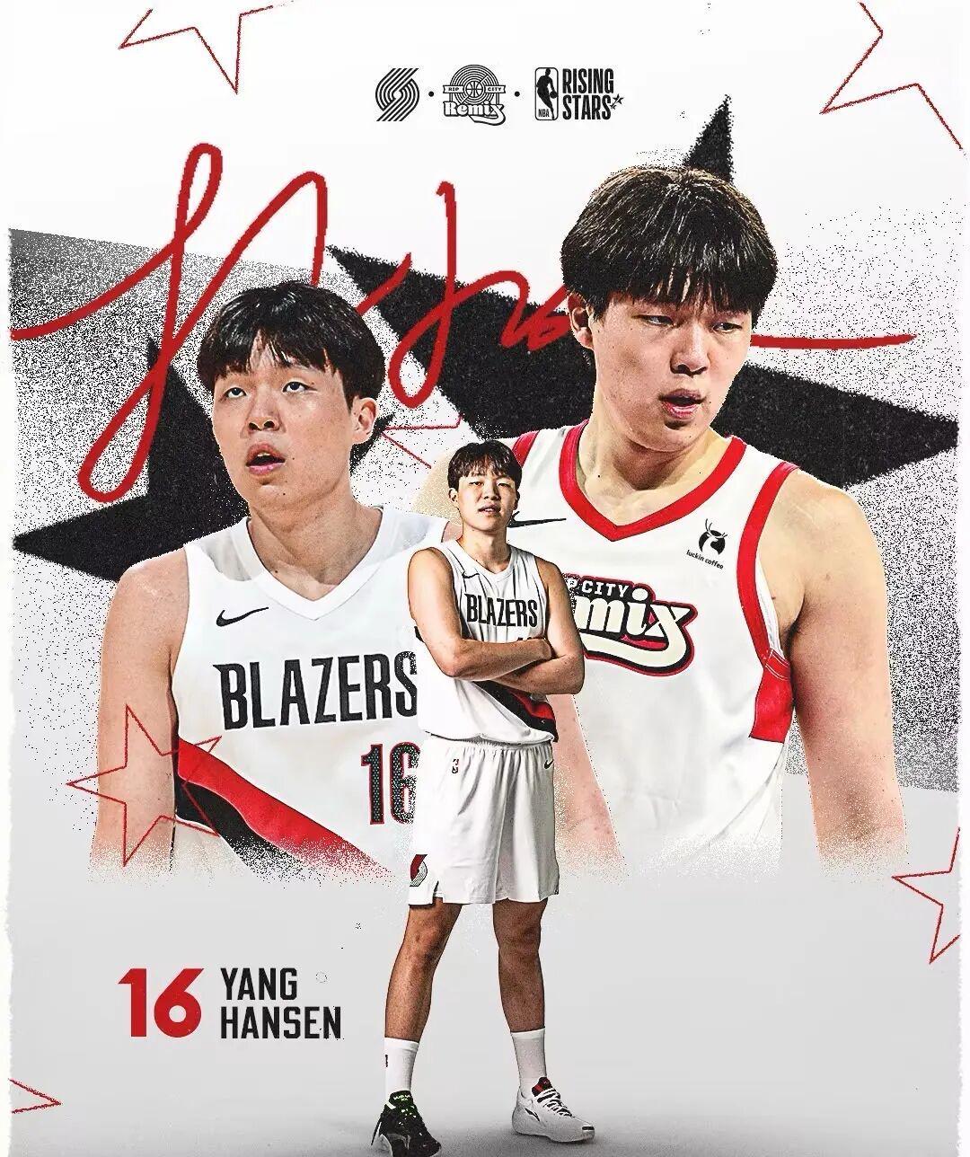 kaiyun-杨瀚森入选全明星新秀赛！