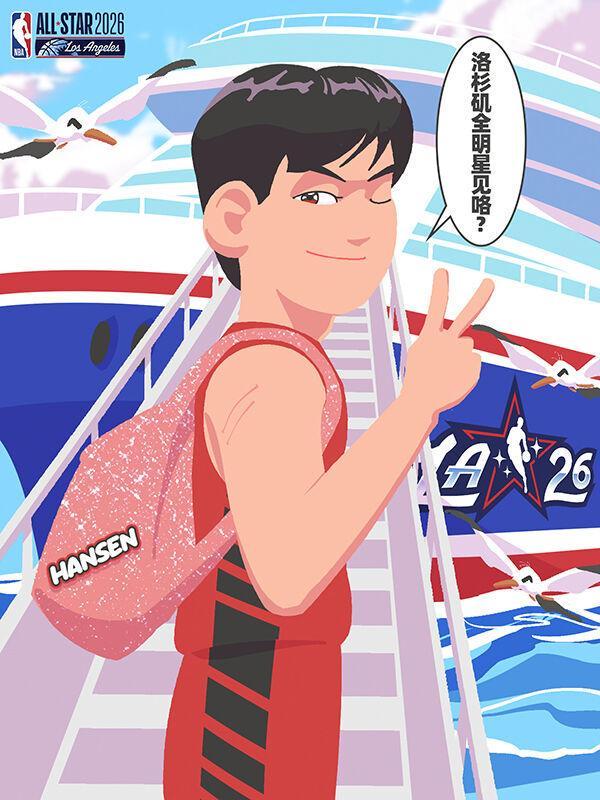 开云APP-官宣：中国球员杨瀚森将代表G联盟队出战全明星新秀挑战赛