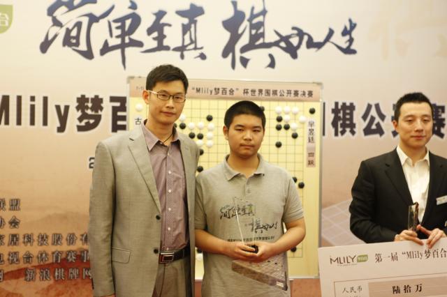 开云-梦百合杯决赛芈昱廷抢到赛点，突破一冠群一步之遥